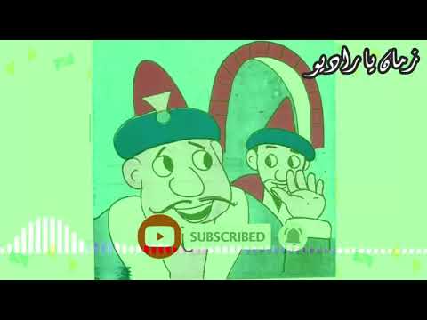 المسلسل الإذاعي نوادر جحا اسماعيل يس