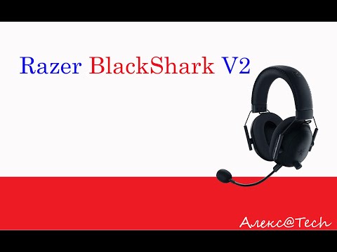 Обзор гарнитур Razer BlackShark V2 и V2 Pro