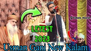 Jalwa Kijiye Khwah Parda Kijiye Usman Gani || Usman Ghani Darjeeling Naat Sharif 2023 newnaat