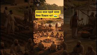 3000 साल पहले भारत कैसा दिखता था? 🇮🇳 | Ancient India Facts