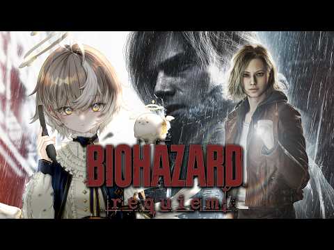 【 BIOHAZARD requiem 】完全初見!最高難易度で恐怖に挑戦【ななしいんく/アズリ】 video thumb