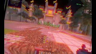 pvp mc.cuteworld.pw ffa