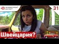 Download ПО СЛЕДАМ ПОЛКОВНИКА РАЗВЕДКИ СССР! ПО СЛЕДАМ ПОЛКОВНИКА РАЗВЕДКИ СССР!