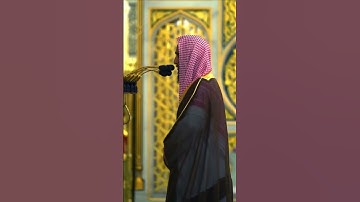 [إن المسلمين والمسلمات..] تحبير بديع من سورة الأحزاب للشيخ #أحمد_طالب_حميد من #المسجد_النبوي