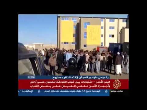 جولة المحافظات 3-2-2013