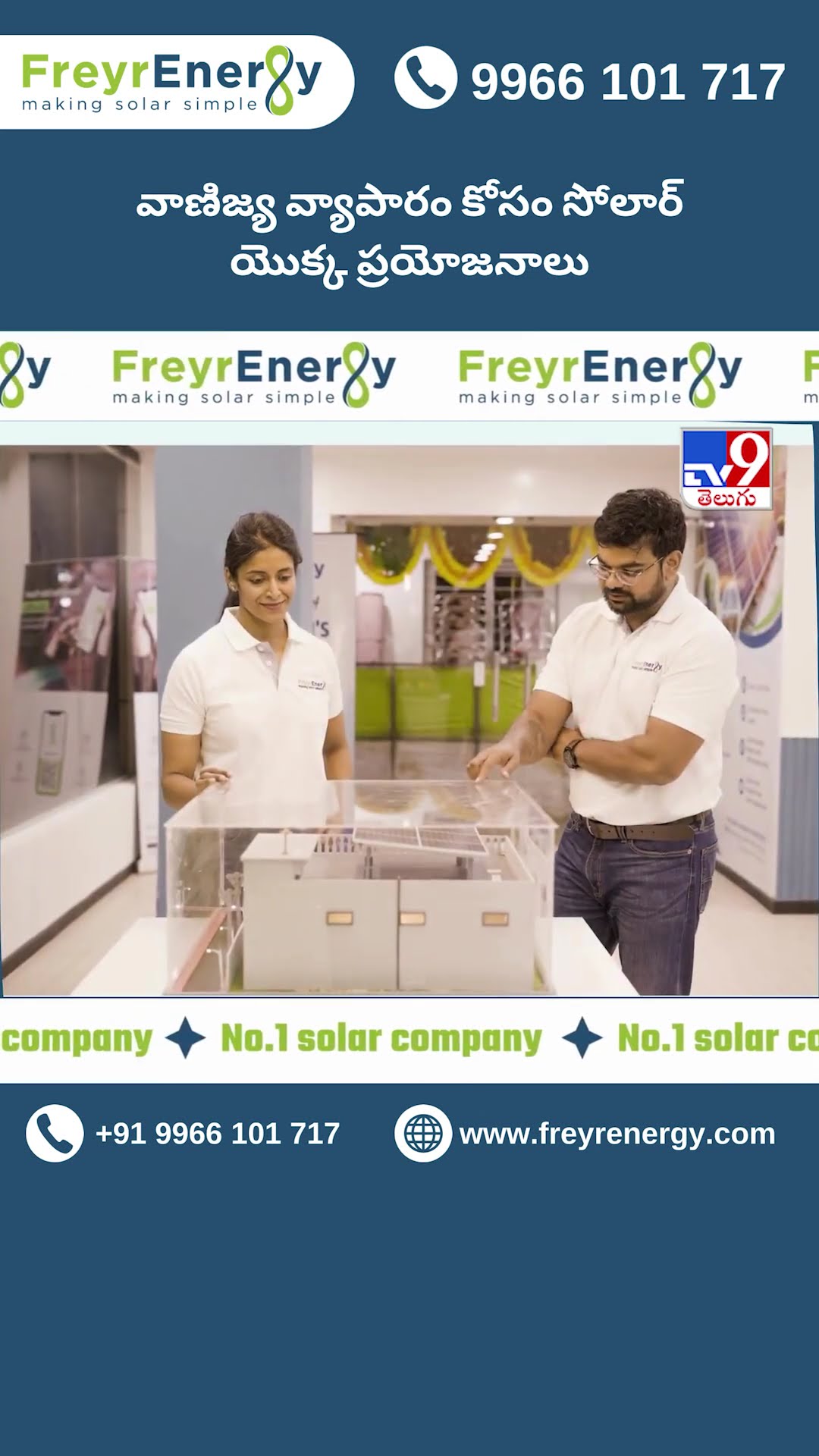 Benefits of Solar for Commercial Business | Freyr Energy | Best Solar Panel installation Company-TV9