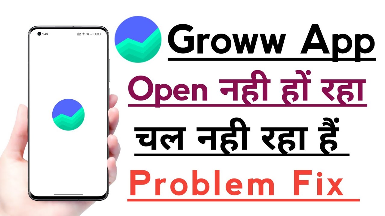 Groww App Not Working Problem Fix Groww App Open Nahi Ho Raha Hai groww-app-not-working-problem-fix-groww-app-open-nahi-ho-raha-hai