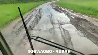 Дорога Жигалово - Чикан, Иркутская область, 2021