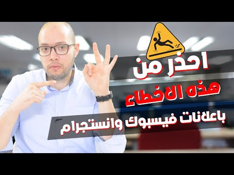 فيديو: هل تؤثر الإعلانات على اختيارك لما تشتريه؟