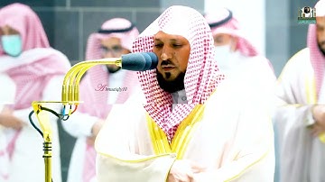 الشيخ.د ماهر المعيقلي يتفرد بالصبا الاسر الحزين لما تيسر من سوره الاعراف عشاء  السبت 14-2-1444ه‍
