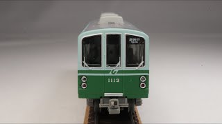 鉄道コレクション 神戸市営地下鉄 西神・山手線1000形 ありがとう1113編成 6両セットを開封