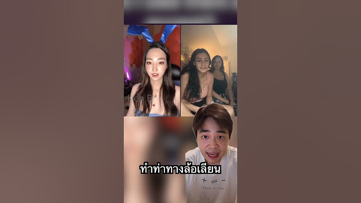 เหยียดผิว! #shorts