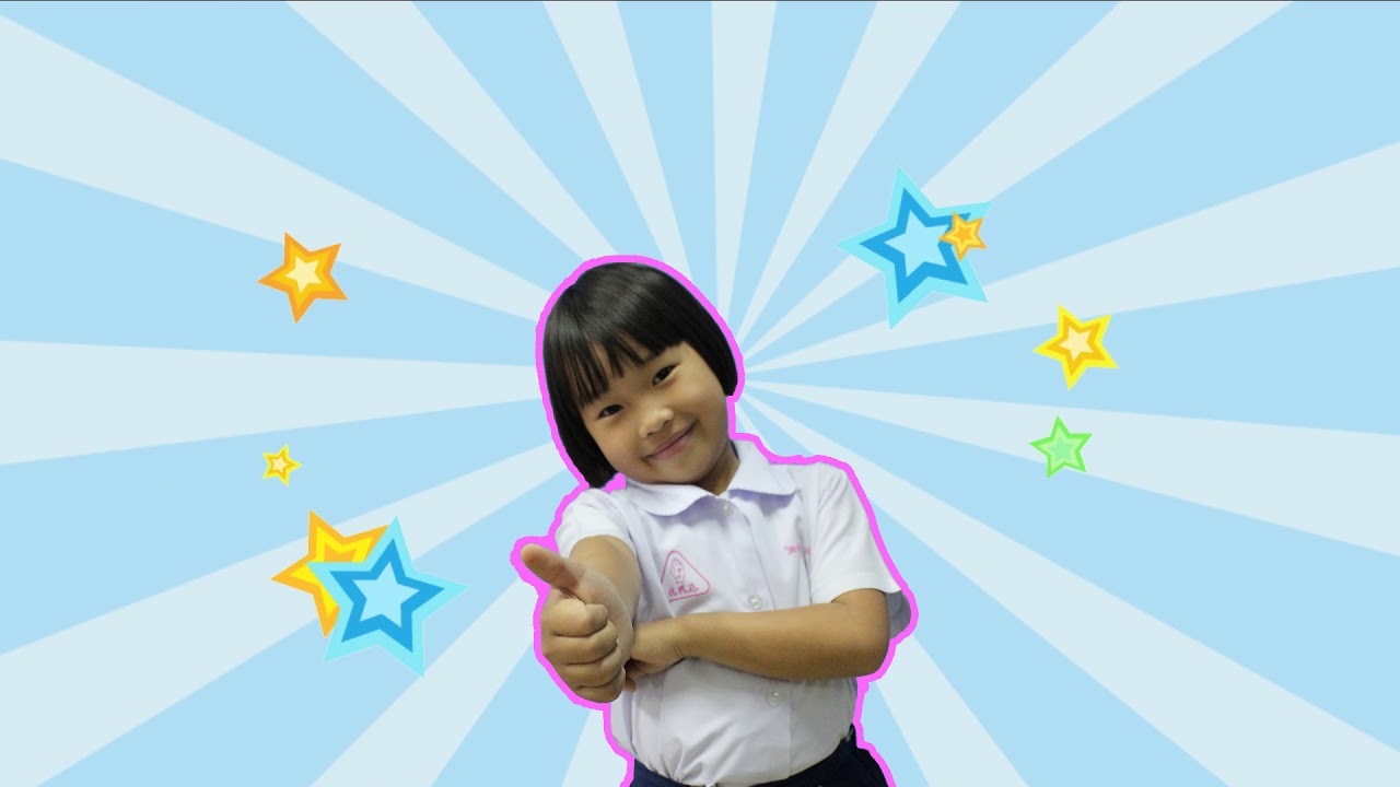 ลูกอนุสารฯ การแสดงสีหน้าท่าทาง