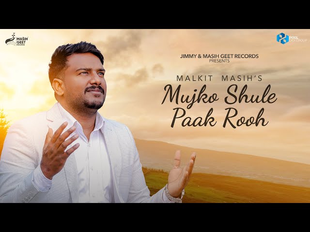 Mujko Shule Paak Rooh (Official Video) Malkit Masih | Latest Christian Song | New Masih Sing 2024 class=