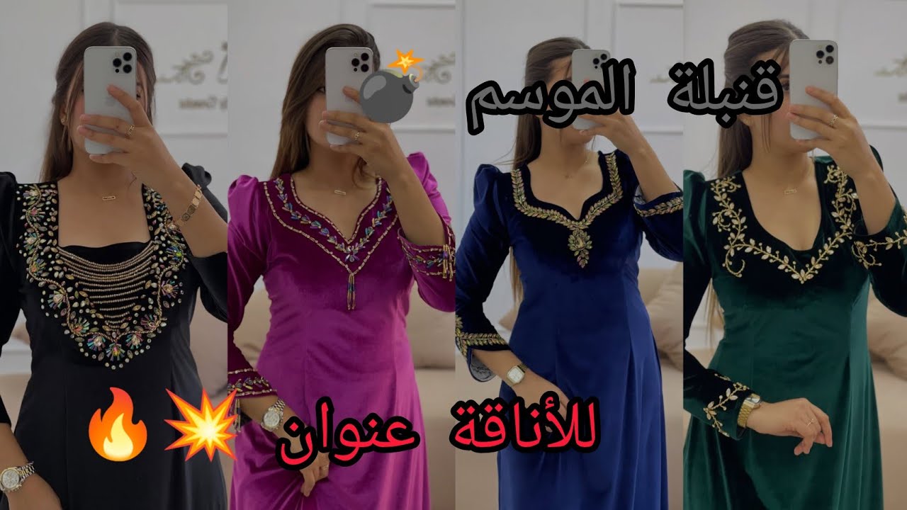 جديد لقطيفة سامبل لدار🍁❄️2026