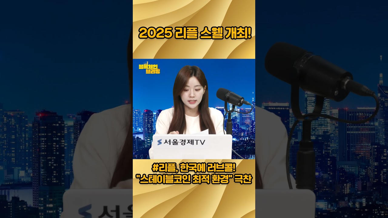 Mastercard X Ripple, Visa also begins a payment revolution! - YouTube