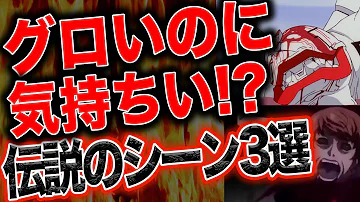 تحميل アニメグロシーン Mp4 Mp3
