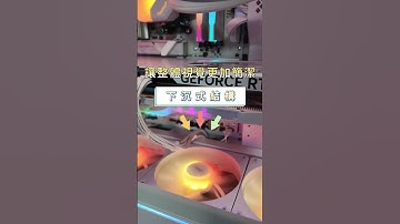 Montech HS02 Pro翻轉機殼！｜RA電腦3C