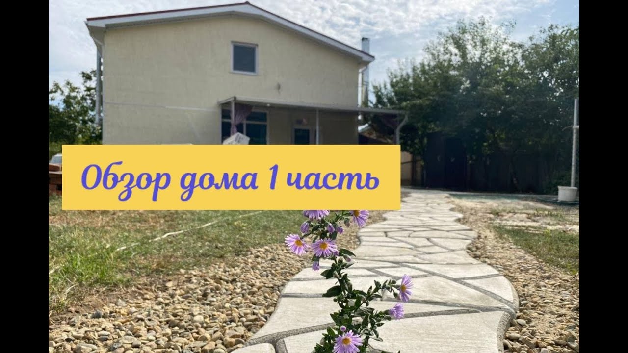 Посмотреть дом под ключ в краснодарском крае