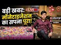 #ShyamBabuYadav1234 #live #trending #viral #UP68 #UP83 #UP75