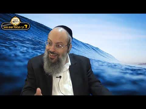 נְבֻכִים הֵם בָּאָרֶץ | התוועדות חוה"מ ושביעי של פסח | ראתה שפחה על הים