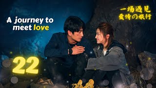 💕【ENG SUB】A Journey to Meet Love EP22  |  A Thrilling Tale of Undercover Love #chenxiao #jingtian