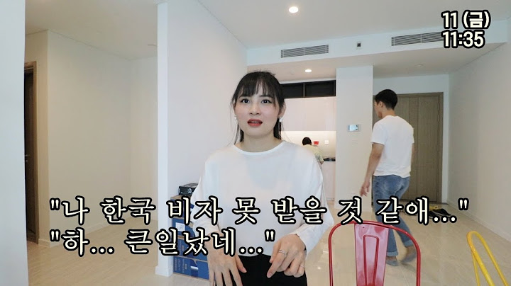 큰일났습니다... 베트남 동생의 한국여행이 취소 될 수도...