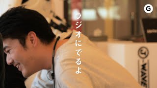 J-WAVEに出演してみた