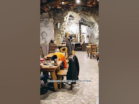 Грибова хата Буковель #україна #буковель - YouTube
