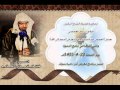 صالح بن عواد المغامسي القصص القرآنية والنبوية