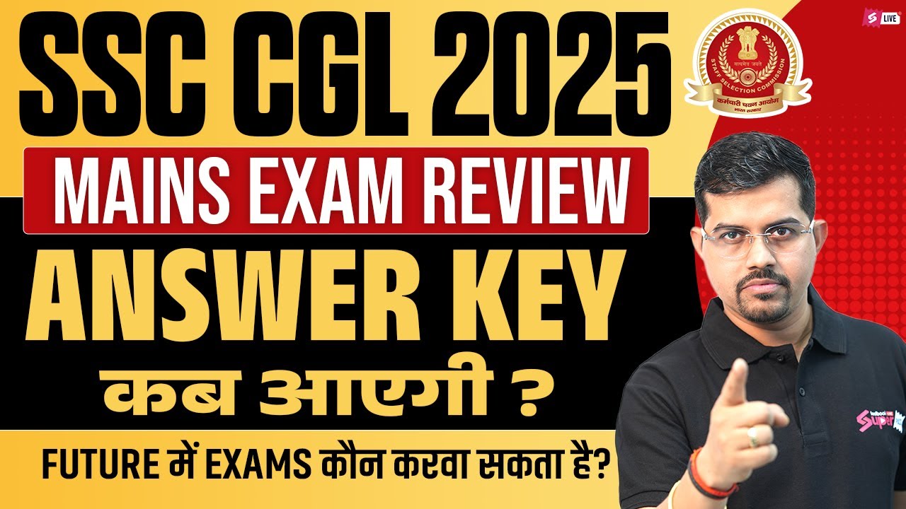 SSC CGL Mains Answer Key 2025 कब आएगा? | SSC CGL Tier 2 Exam Review |SSC CGL Mains Review| Vinay Sir