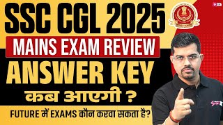 Ssc Cgl Mains Answer Key 2025 कब आएग? Ssc Cgl Tier 2 Exam Review Ssc Cgl Mains Review Vinay Sir