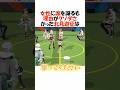 紳士とみせかけダサ過ぎる北見【にじさんじ/北見遊征/切り抜き】 #shorts