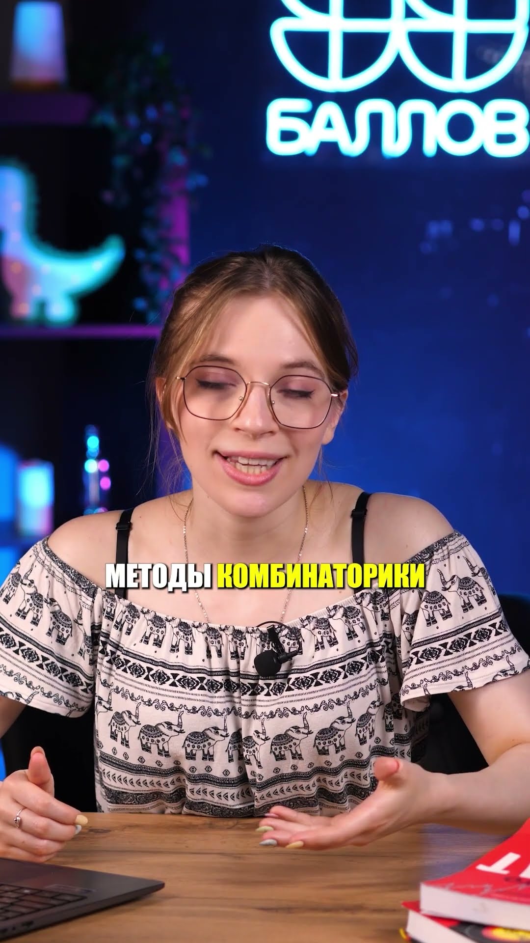Без МАТЕМАТИКИ, ТЕБЯ БЫ НЕ БЫЛО! #ЕГЭ #ОГЭ #егэ2025 #математикаОГЭ