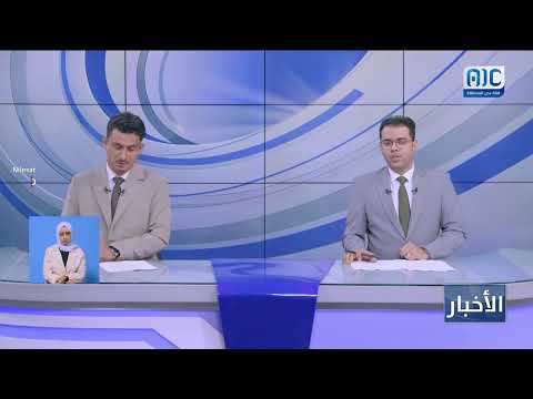 الوزير السقطري يدشن تسليم أجهزة جديدة للمختبر المركزي لمراقبة جودة الأسماك