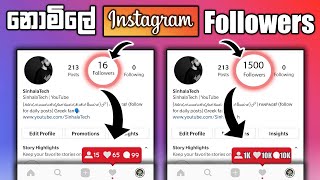 Free Instagram Followers Likes 2021 | insfollow | Sinhala screenshot 3