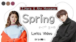 Miniatura de vídeo de "Ahn Hyoseop ft. Z.Hera - Spring (니가 보여) OST Top Management COLOR CODED LYRICS VIDEO"