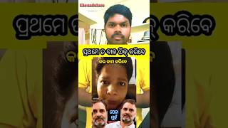 Rahul Gandhi pradhanmantri hone ke bad kya Karega 🤣#rusting video#YouTube post#viral challenge video