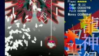 Hollow World Of God (四聖龍神録) Phantasm Stage (Stage Part)