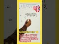 SSCCGL# MTS trending video#ntpc#short video#maths#all competition exam ke liye#mathstricks upsc#