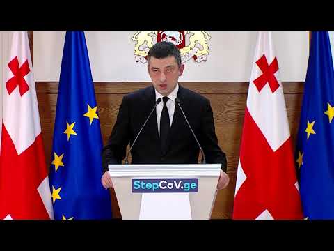 ბრიფინგი მთავრობის ადმინისტრაციაში. 30.03.2020