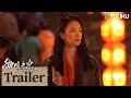 ENGSUB【微暗之火 Tender Light】EP11-12预告：南雅被骚扰徐毅英雄救美，南雅徐毅疑杀人抛尸？| 童瑶/张新成/叶祖新/王子璇 | 悬疑 爱情 | 优酷 YOUKU