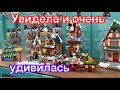 В конце Августа но уже продаются Рождественские подарки 🎁