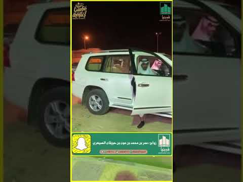 زواج عمر بن محمد بن عون بن حويلان الصيعري