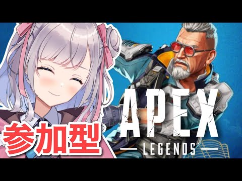 【#Apex参加型】新シーズン一緒にやろ！【#Vtuber/#枸杞乃ココ】