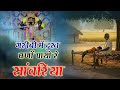 गरीबी में दुख घणों पायो रे सांवरिया \\ GARIBI ME DUKHA GHANO PAYO RE SANWARIYA \\ RATAN RAO