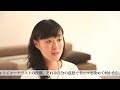 安田菜津紀さんインタビュー「samgha's life①」