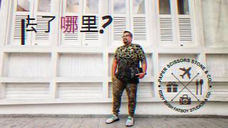 Lingga Island, Indonesia