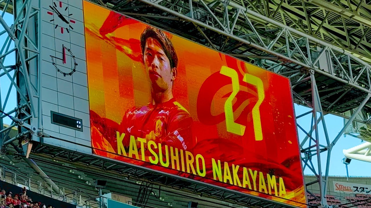 名古屋×京都】中山克広 新チャント（2026年5月10日 J1 第16節 名古屋