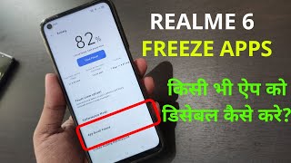 Realme 6 : Quick Freeze Apps (Disable apps temporarily)